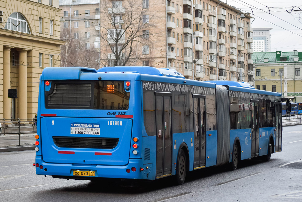 Москва, ЛиАЗ-6213.65 № 161908