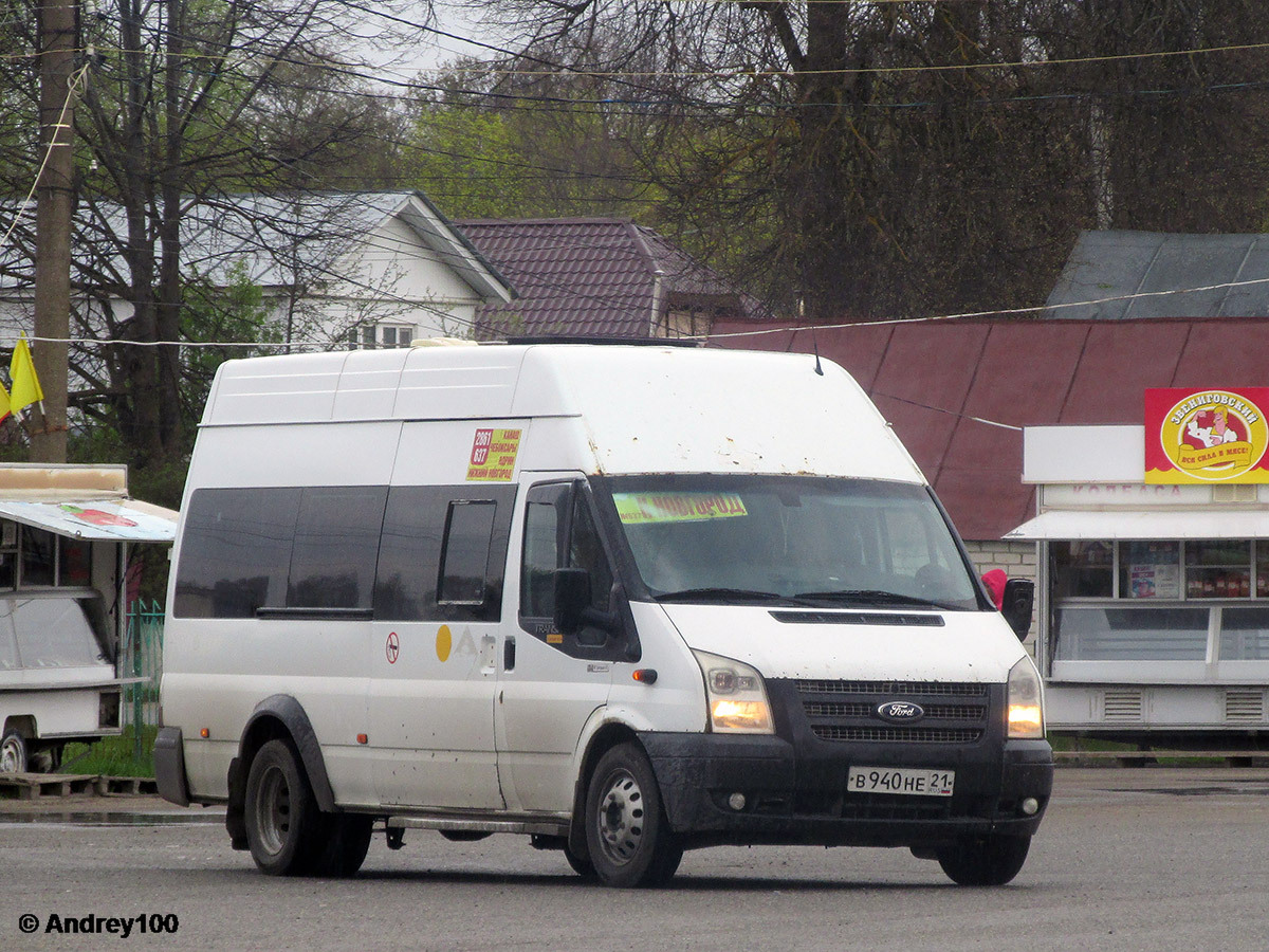 Чувашия, Имя-М-3006 (Z9S) (Ford Transit) № В 940 НЕ 21