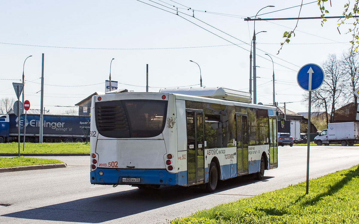 Владимирская область, Volgabus-5270.G0 № 502