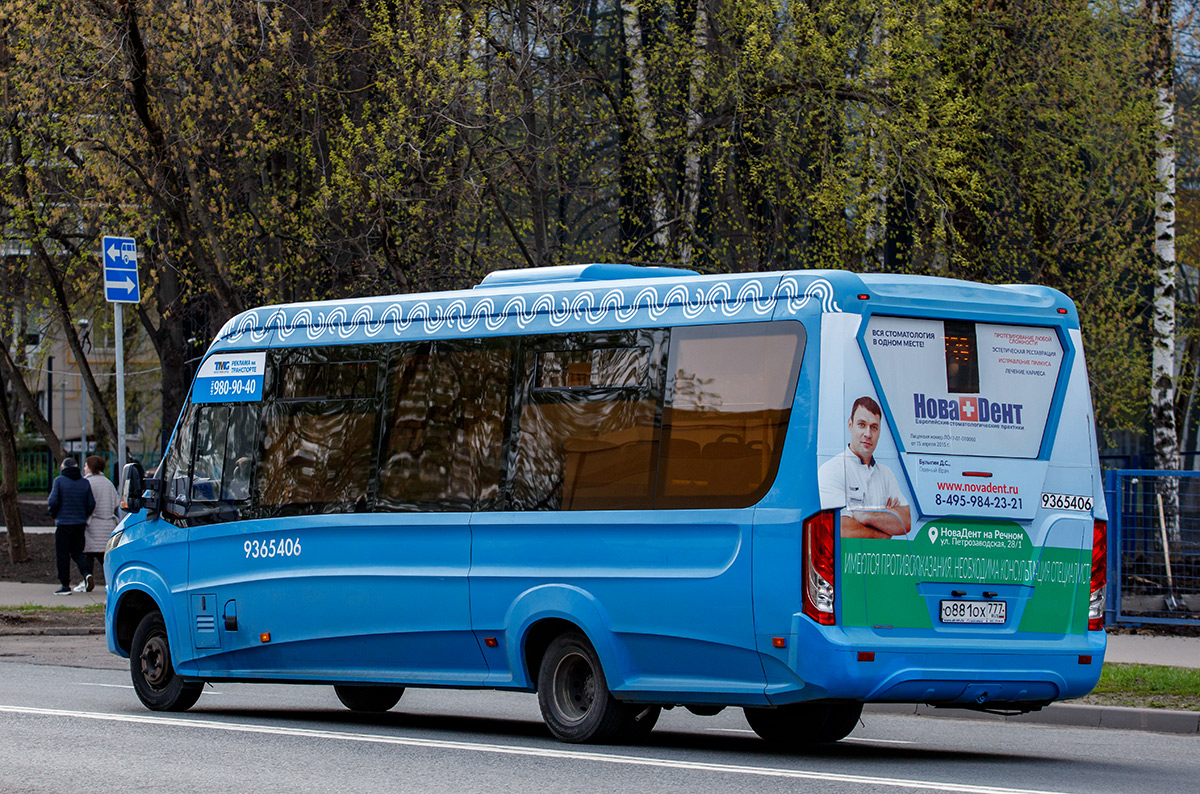 Москва, Нижегородец-VSN700 (IVECO) № 9365406