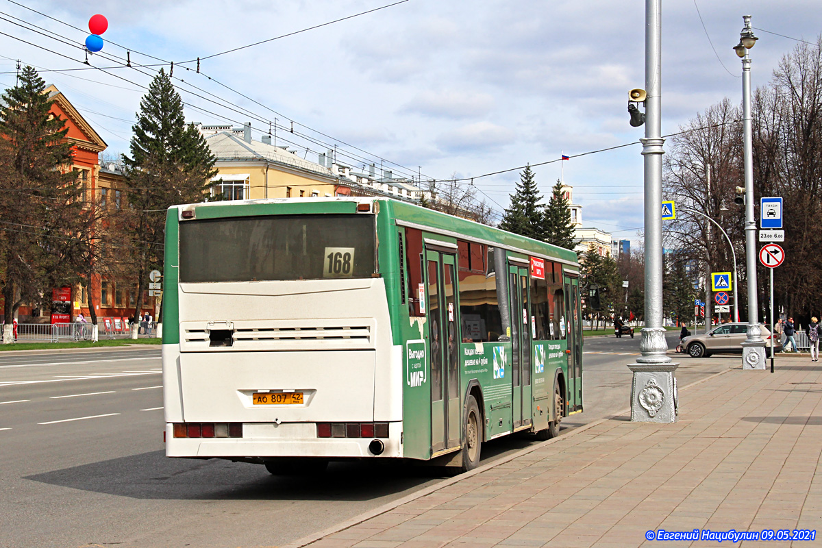 Кемеровская область - Кузбасс, НефАЗ-5299-20-32 № 123