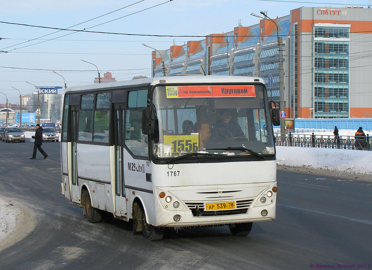 Санкт-Петербург, Otoyol M29 City II № 1767