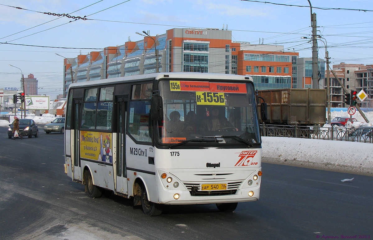 Санкт-Петербург, Otoyol M29 City II № 1775