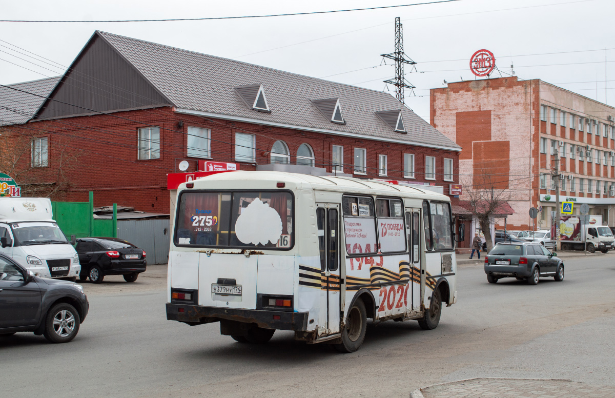 Челябинская область, ПАЗ-32054 № 121