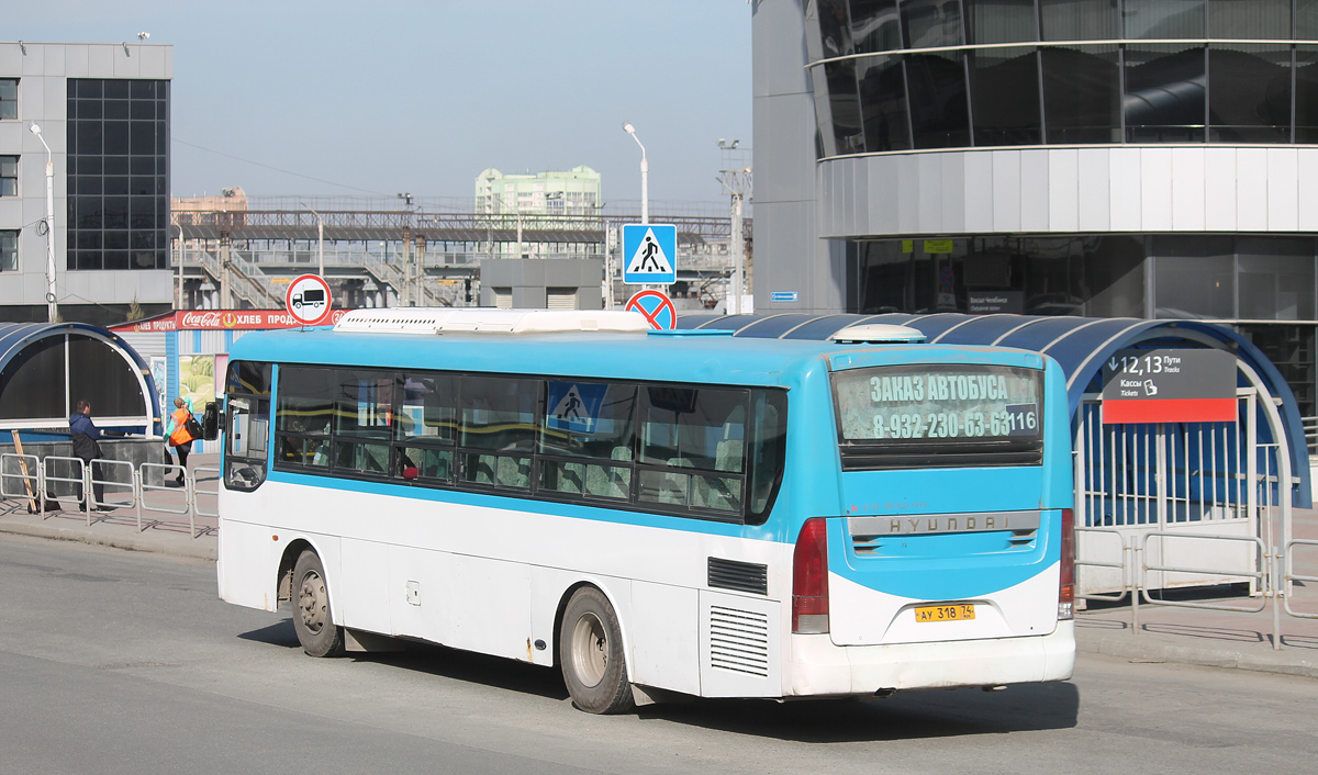 Челябинская область, Hyundai New Super AeroCity 1F/L № АУ 318 74 Челябинская область, Hyundai New Super AeroCity 1F/L № АУ 318 74