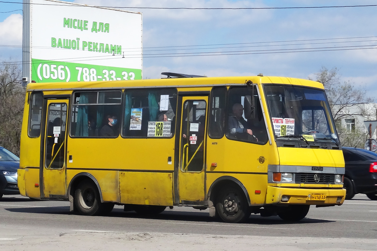 Днепропетровская область, Эталон А079.32 "Подснежник" № BH 4148 AA