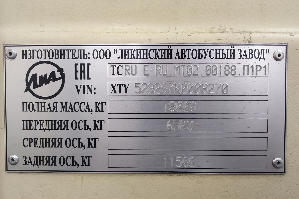 Санкт-Петербург, ЛиАЗ-5292.67 (CNG) № 4621