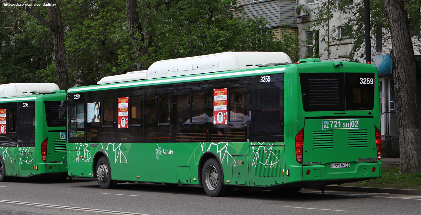 Алматы, Zhong Tong LCK6125HGAN № 3259