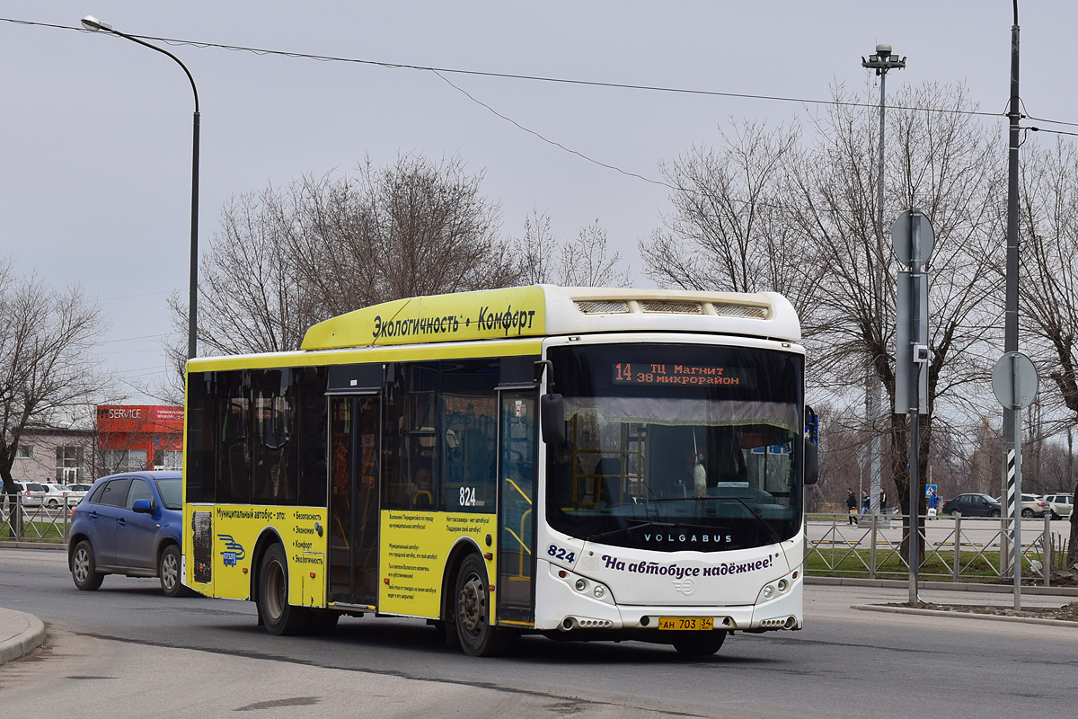 Volgograd region, Volgabus-5270.GH # 824