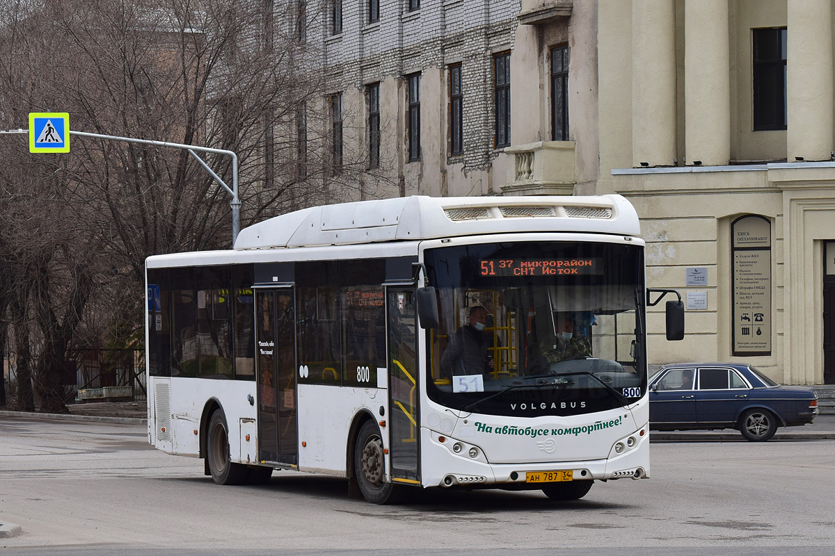 Волгоградская область, Volgabus-5270.GH № 800