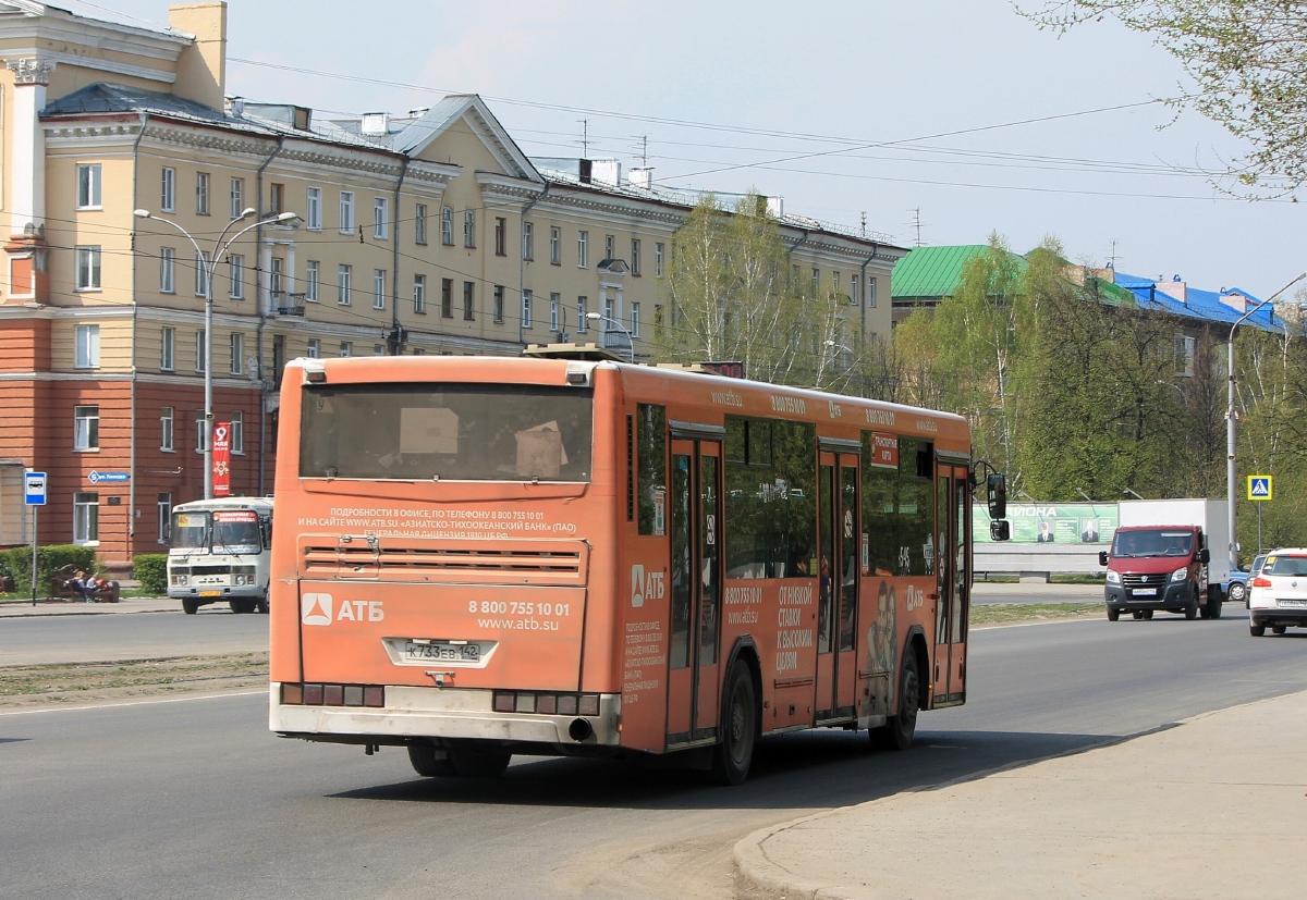 Кемеровская область - Кузбасс, НефАЗ-5299-20-32 № 545