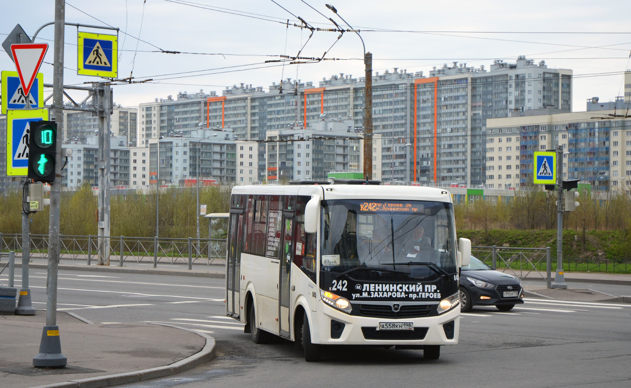 Санкт-Петербург, ПАЗ-320435-04 "Vector Next" № 845