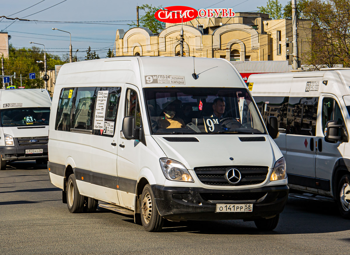 Пензенская область, Луидор-22360C (MB Sprinter) № О 141 РР 58