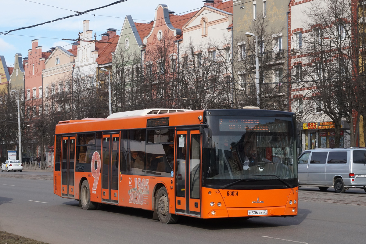 Калининградская область, МАЗ-203.085 № 63051