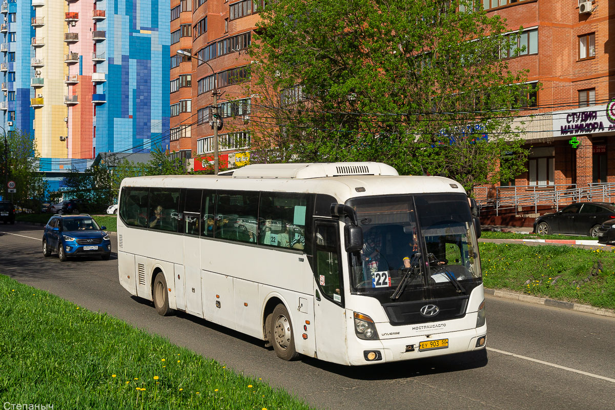 Московская область, Hyundai Universe Space Luxury № 9032