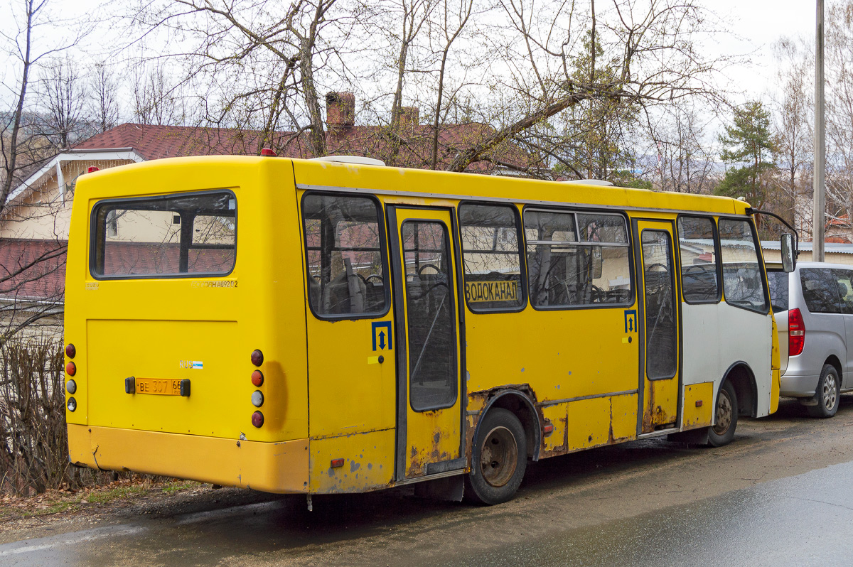 Свердловская область, Богдан А09202 № ВЕ 307 66