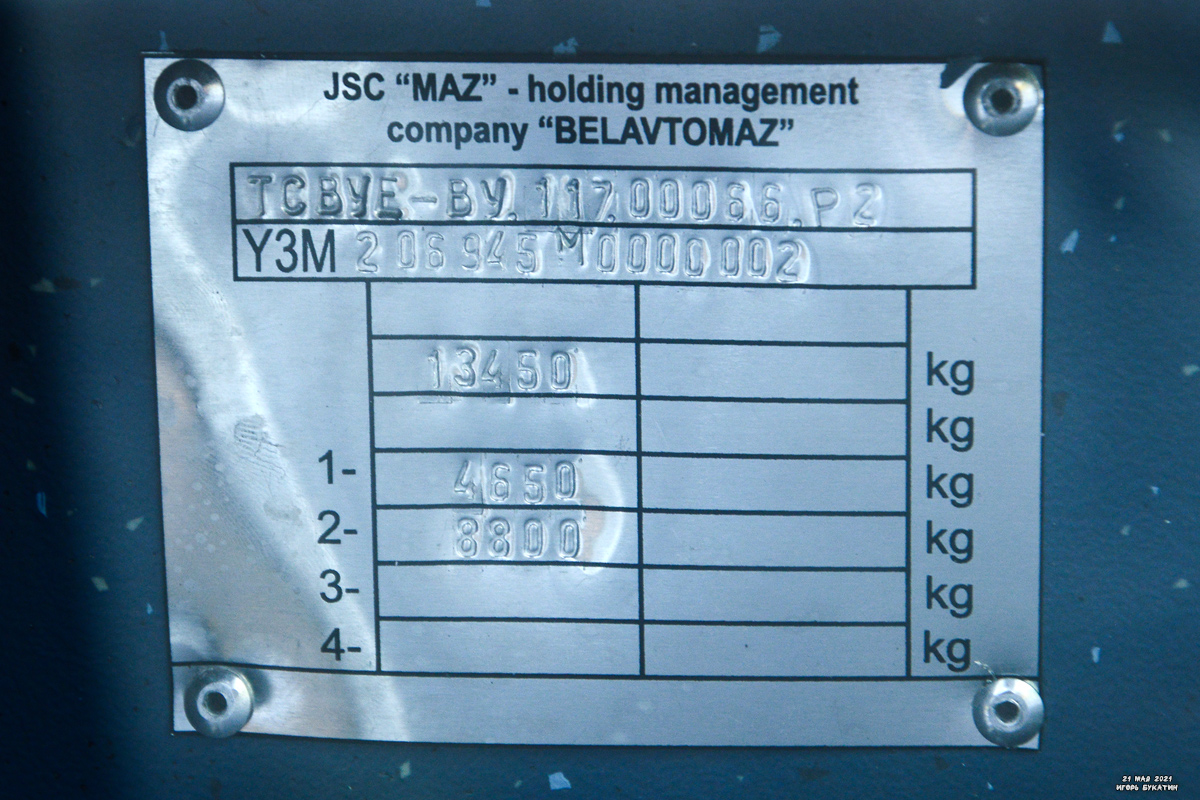 Санкт-Петербург, МАЗ-206.945 № ЕТ ВР 7007; Санкт-Петербург — II Международный транспортный фестиваль "SPbTransportFest-2021"