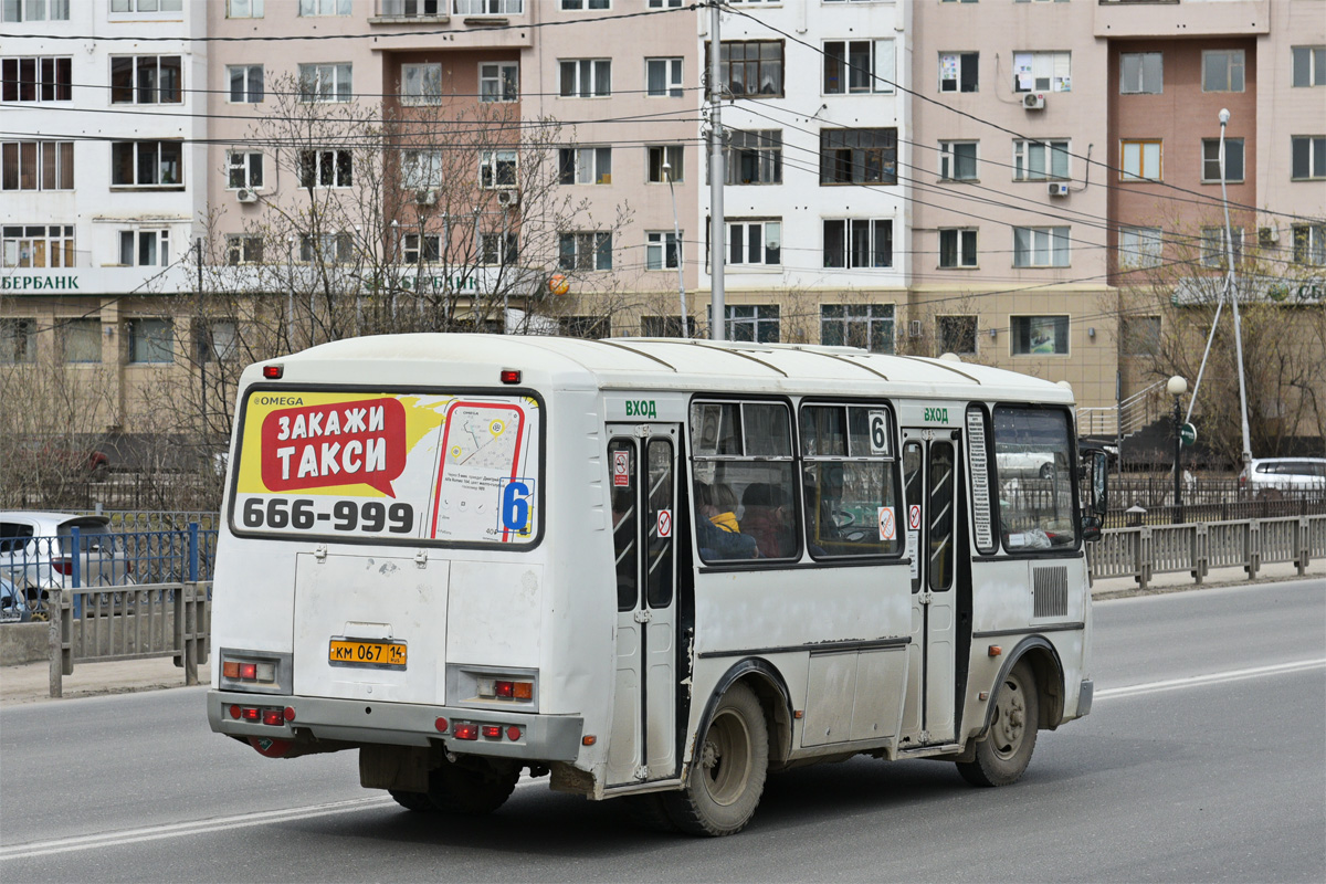 Саха (Якутия), ПАЗ-32054 № КМ 067 14