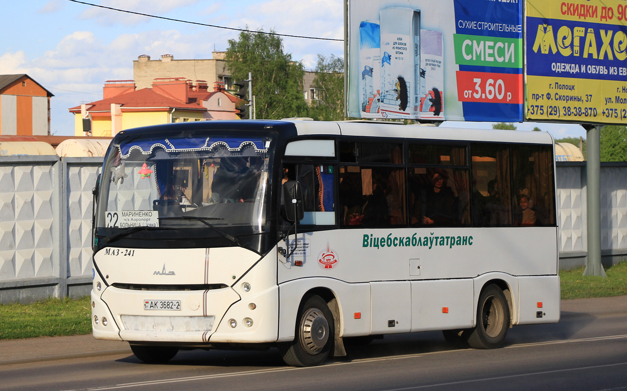 Витебская область, МАЗ-241.000 № 020222