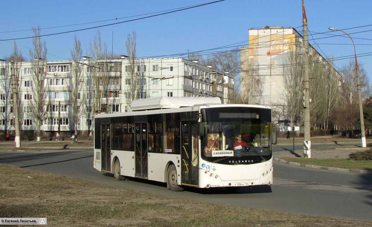 Самарская область, Volgabus-5270.G2 (CNG) № Х 138 НК 163