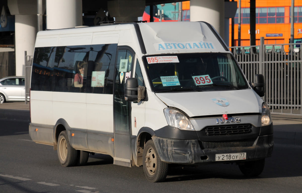 Москва, Нижегородец-2227UU (IVECO Daily) № У 218 ОУ 77