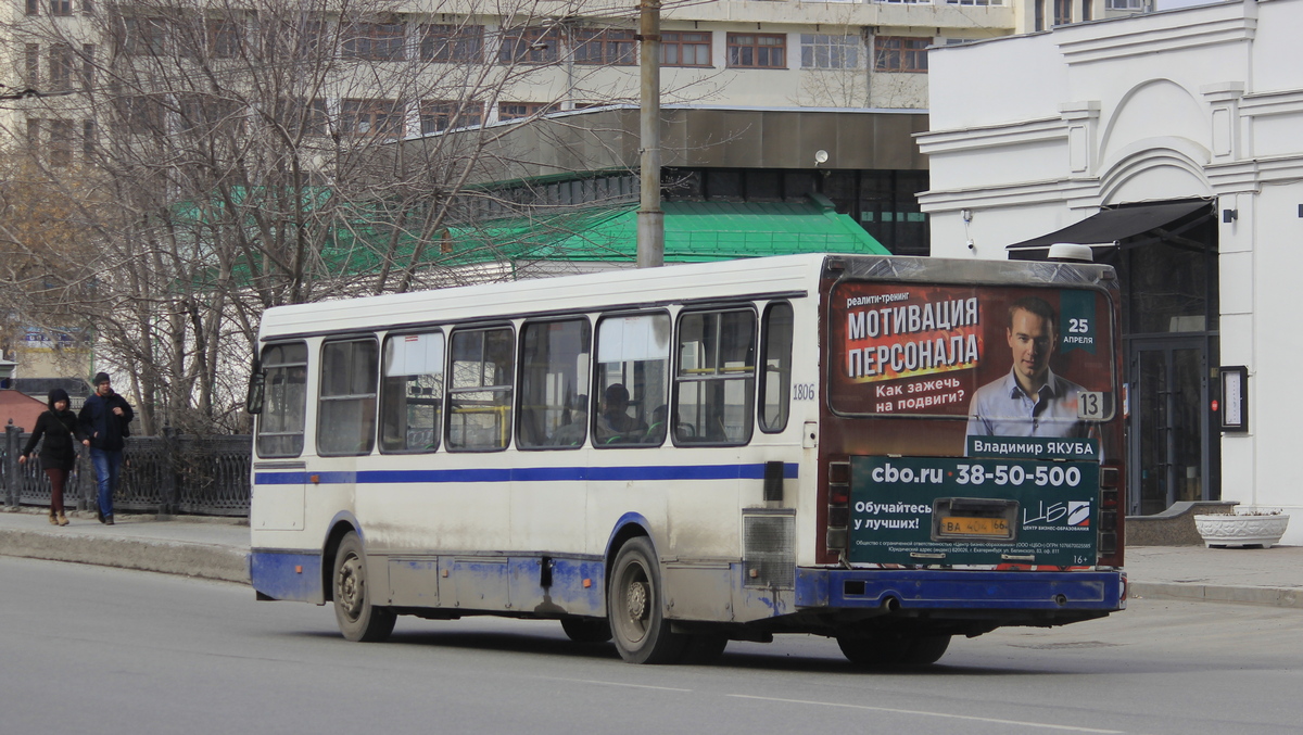 Свердловская область, ЛиАЗ-5256.45 № 1806