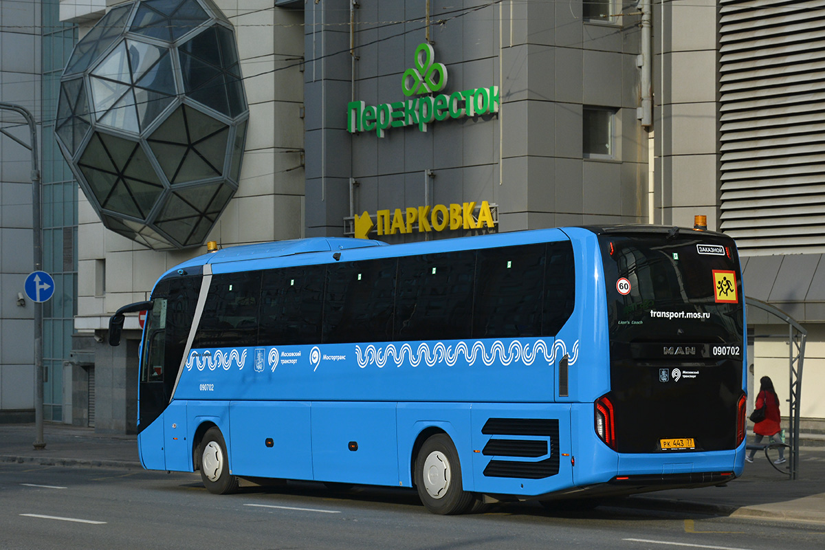 Москва, MAN R07 Lion's Coach RHC444 № 090702