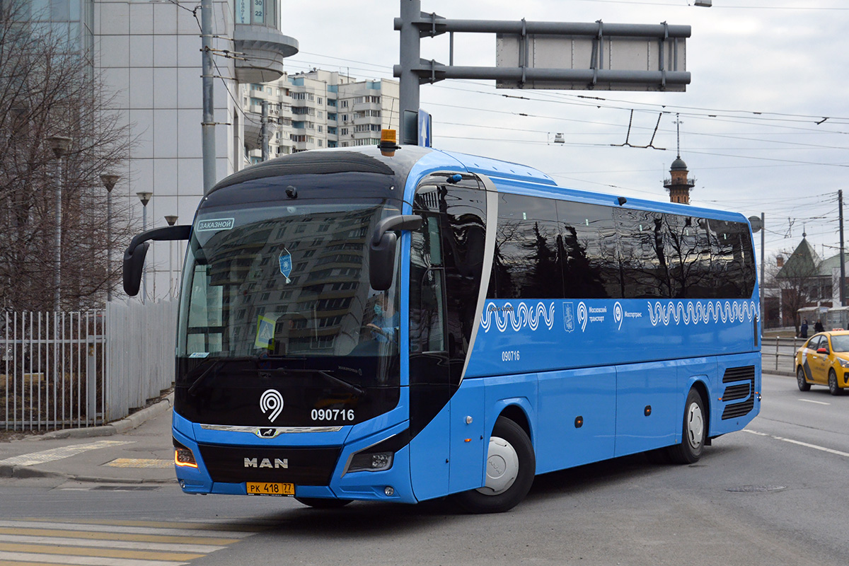 Москва, MAN R07 Lion's Coach RHC444 № 090716