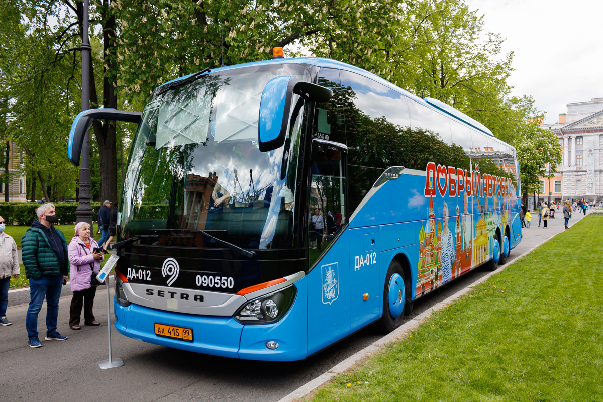 Москва, Setra S517HD (Russland) № 090550; Санкт-Петербург — II Международный транспортный фестиваль "SPbTransportFest-2021"