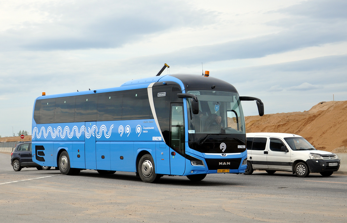 Москва, MAN R07 Lion's Coach RHC444 № 090290