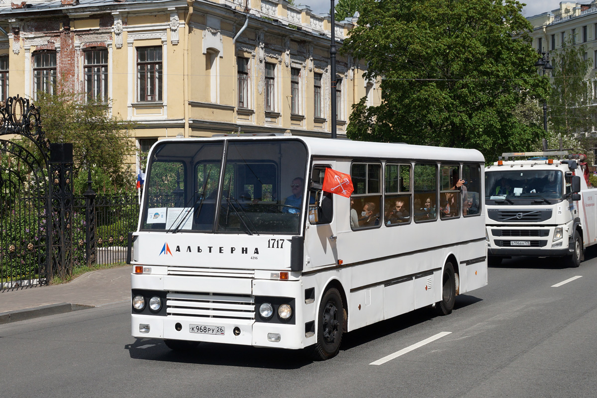 Санкт-Петербург, Альтерна-4216 (ЭЗСА) № 1717; Санкт-Петербург — II Международный транспортный фестиваль "SPbTransportFest-2021"