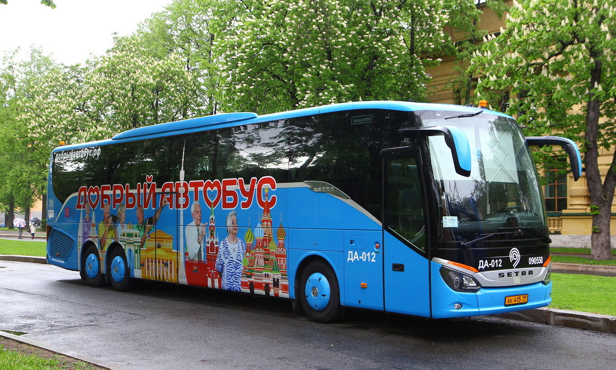 Москва, Setra S517HD (Russland) № 090550; Санкт-Петербург — II Международный транспортный фестиваль "SPbTransportFest-2021"