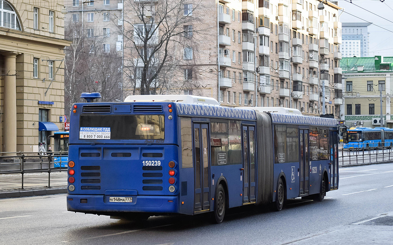 Москва, ЛиАЗ-6213.22 № 150239