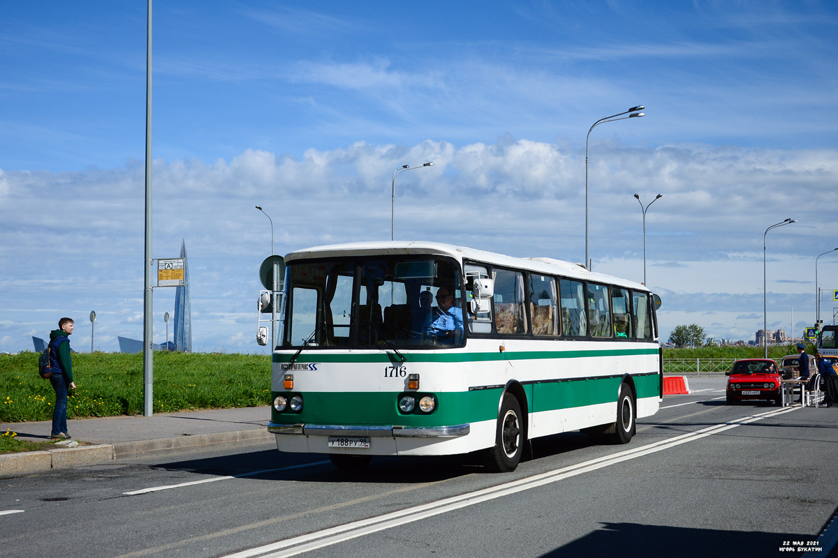 Санкт-Петербург, ЛАЗ-699Р № 1716; Санкт-Петербург — II Международный транспортный фестиваль "SPbTransportFest-2021"