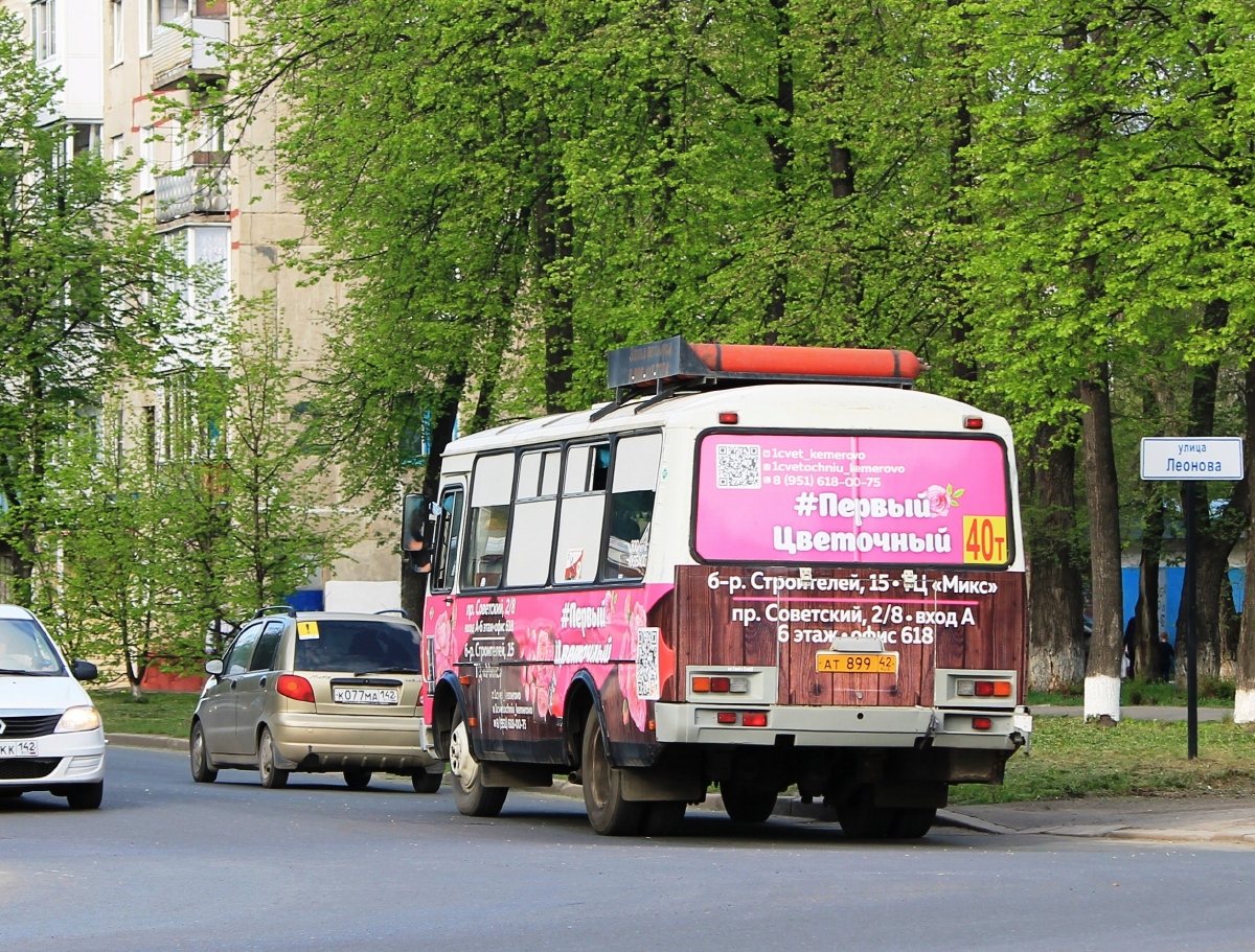 Кемеровская область - Кузбасс, ПАЗ-32054 № 25899