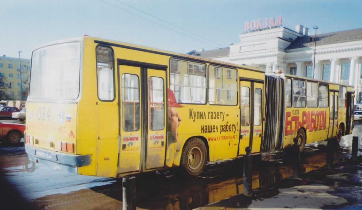 Свердловская область, Ikarus 283.10 № 1632