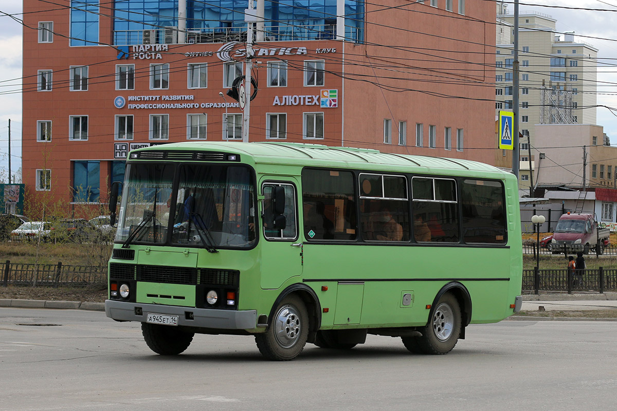 Саха (Якутия), ПАЗ-32054 № А 945 ЕТ 14