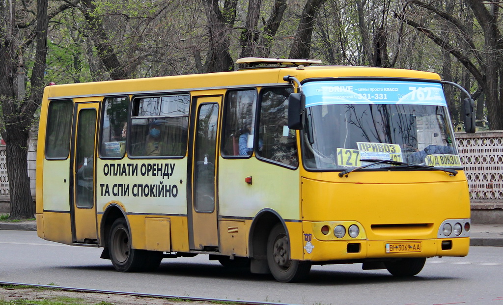 Одесская область, Богдан А09201 № 7317