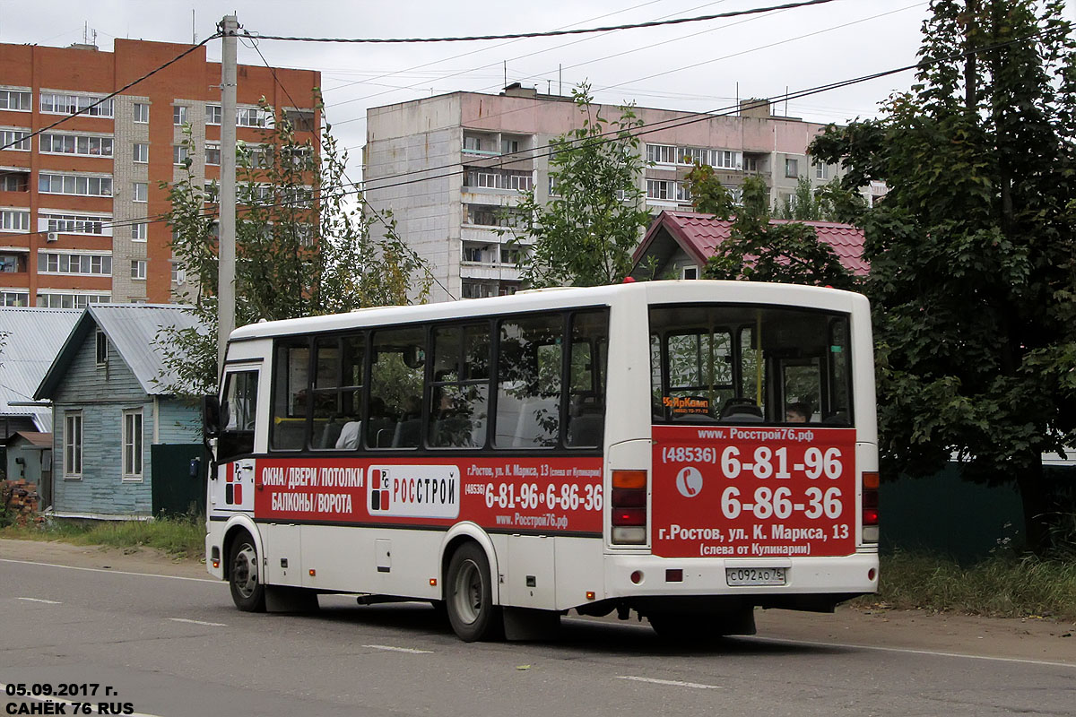 Ярославская область, ПАЗ-320412-05 № 251