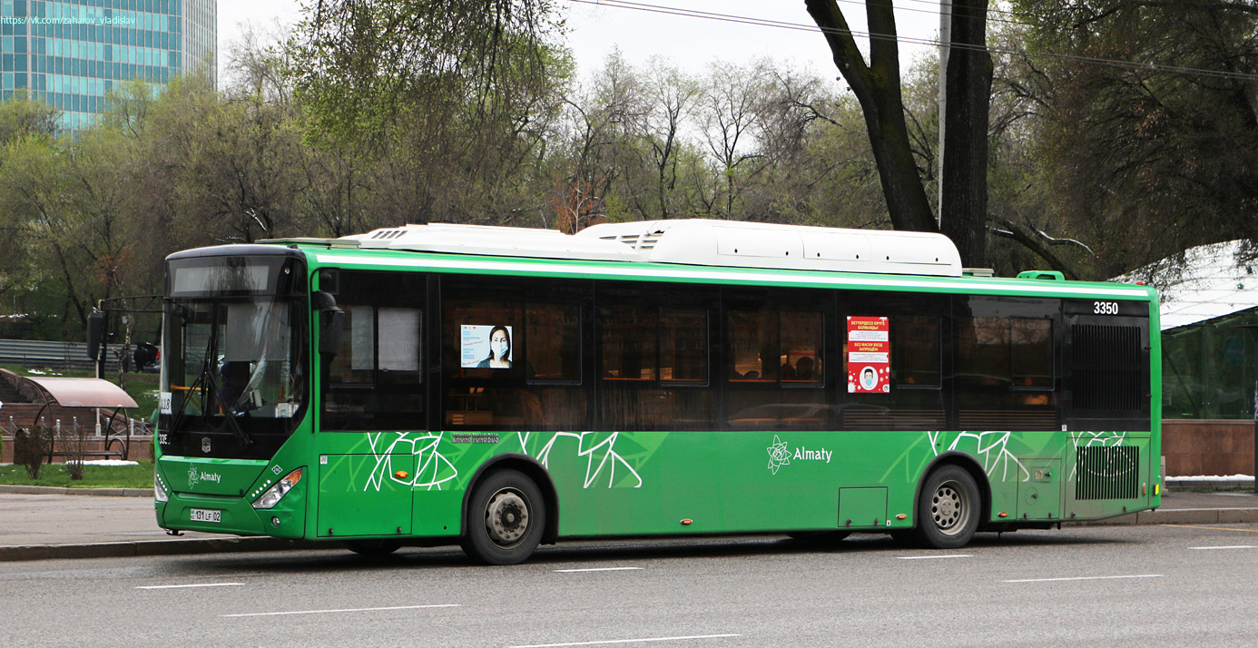 Алматы, Zhong Tong LCK6125HGAN № 3350