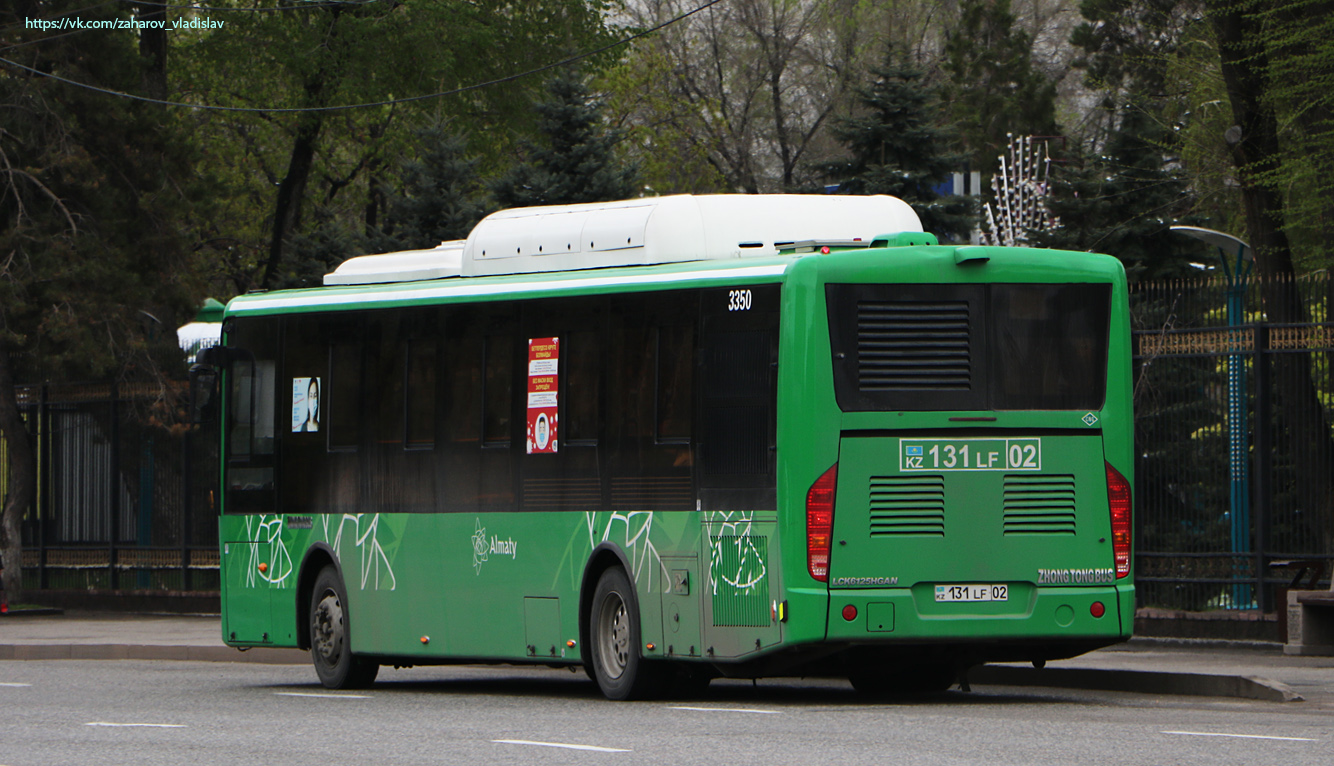 Алматы, Zhong Tong LCK6125HGAN № 3350