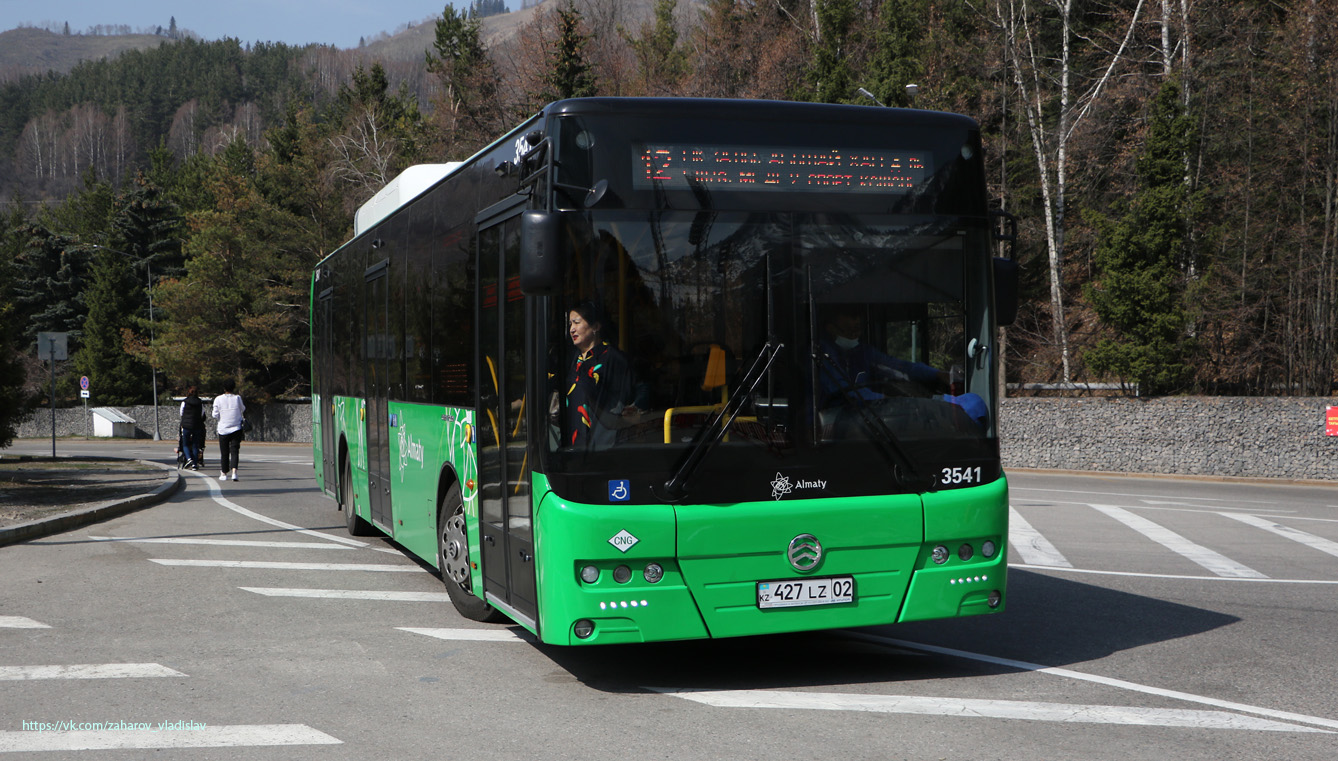 Алматы, Golden Dragon XML6125CN (Hyundai Trans Auto) № 3541