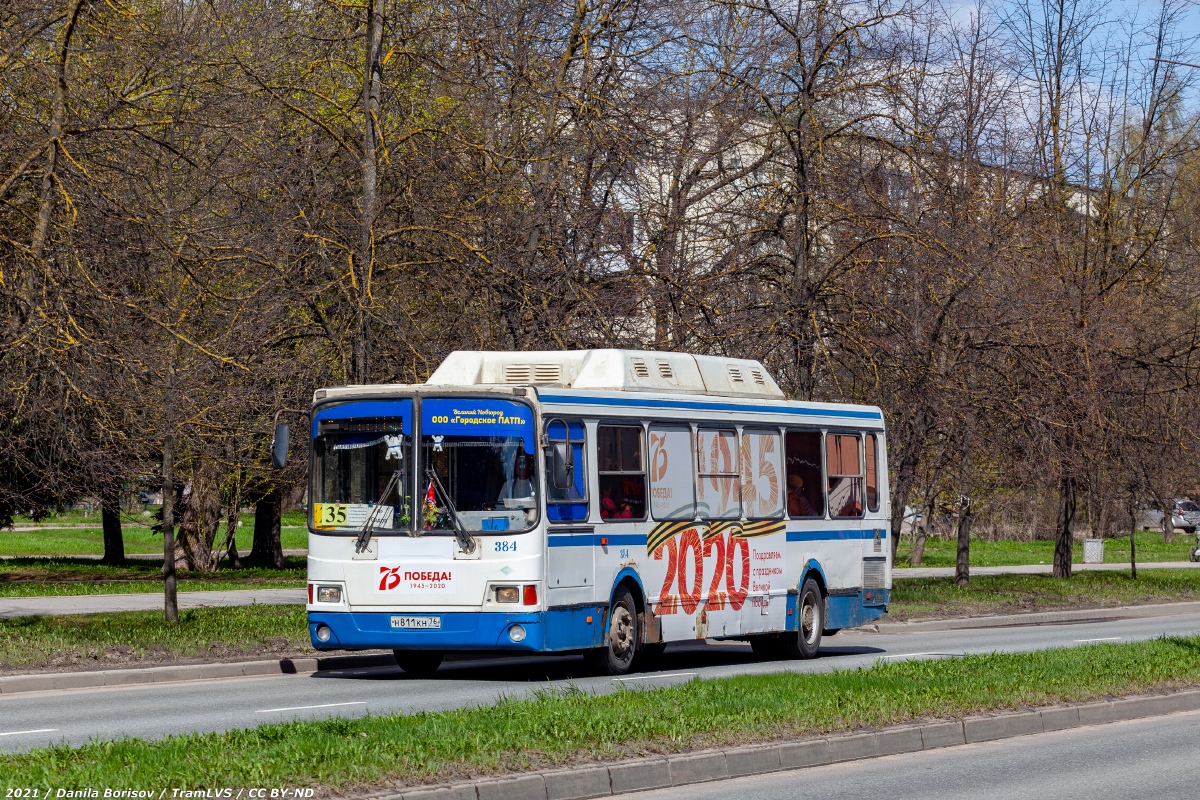 Новгородская область, ЛиАЗ-5256.57 № 384