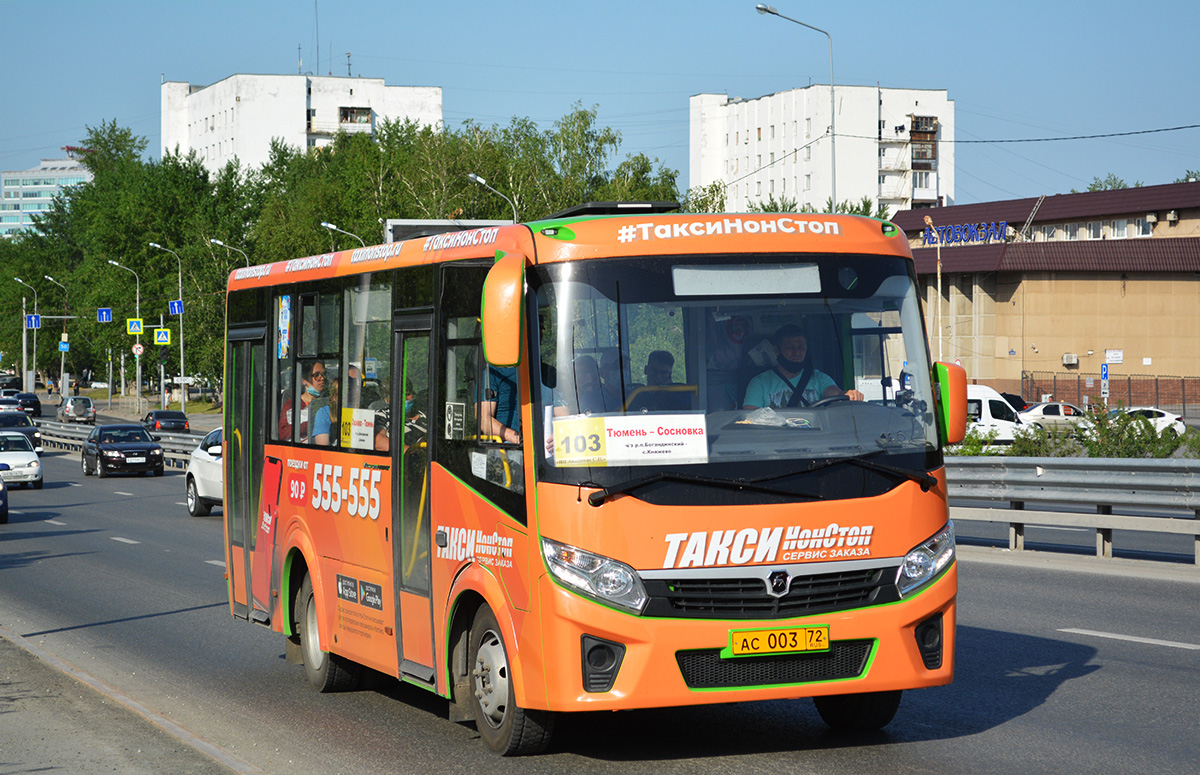 Тюменская область, ПАЗ-320435-04 "Vector Next" № АС 003 72