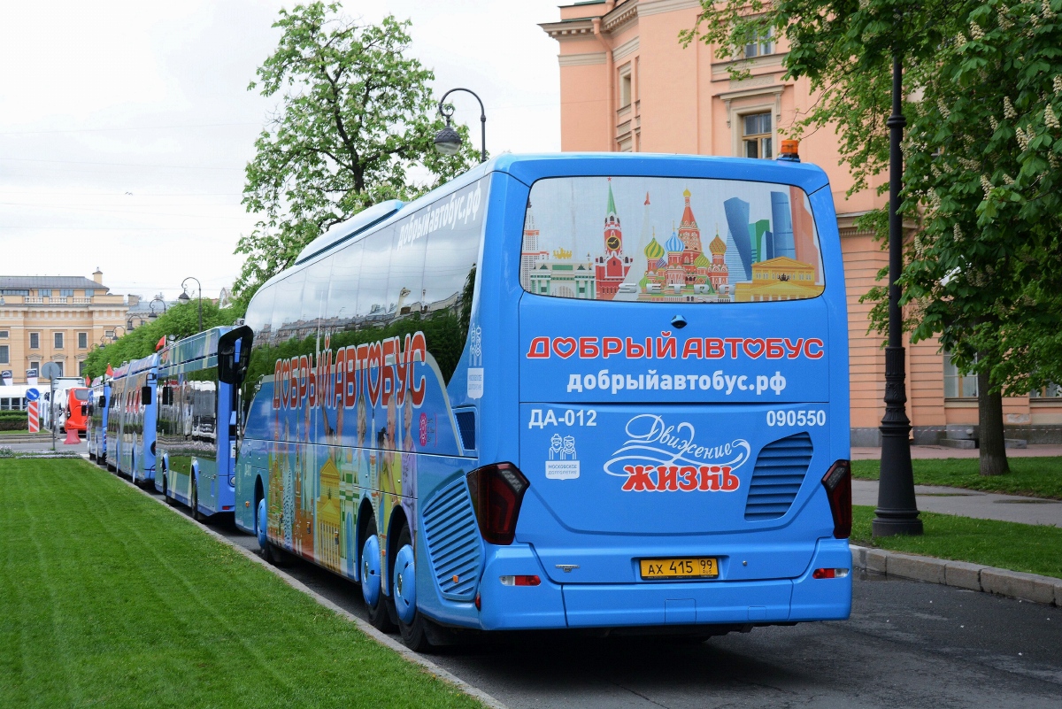 Москва, Setra S517HD (Russland) № 090550; Санкт-Петербург — II Международный транспортный фестиваль "SPbTransportFest-2021"