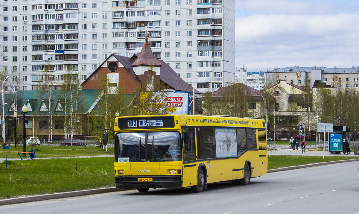 Ханты-Мансийский АО, МАЗ-103.С62 № 0686