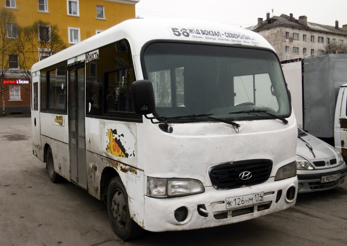 Челябинская область, Hyundai County SWB (ТагАЗ) № К 126 НМ 174