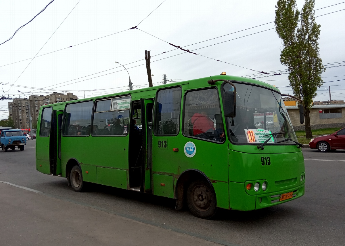 Kharkov region, Ataman A09302 # 913