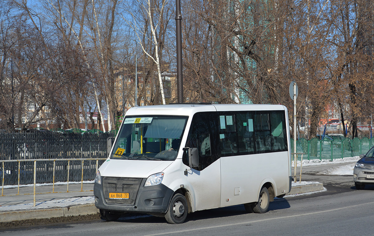 Тюменская область, ГАЗ-A64R45 Next № АН 868 72