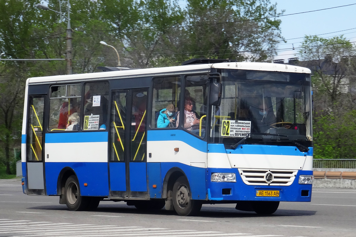 Днепропетровская область, Эталон А081.10 "Василёк" № AE 1563 AB